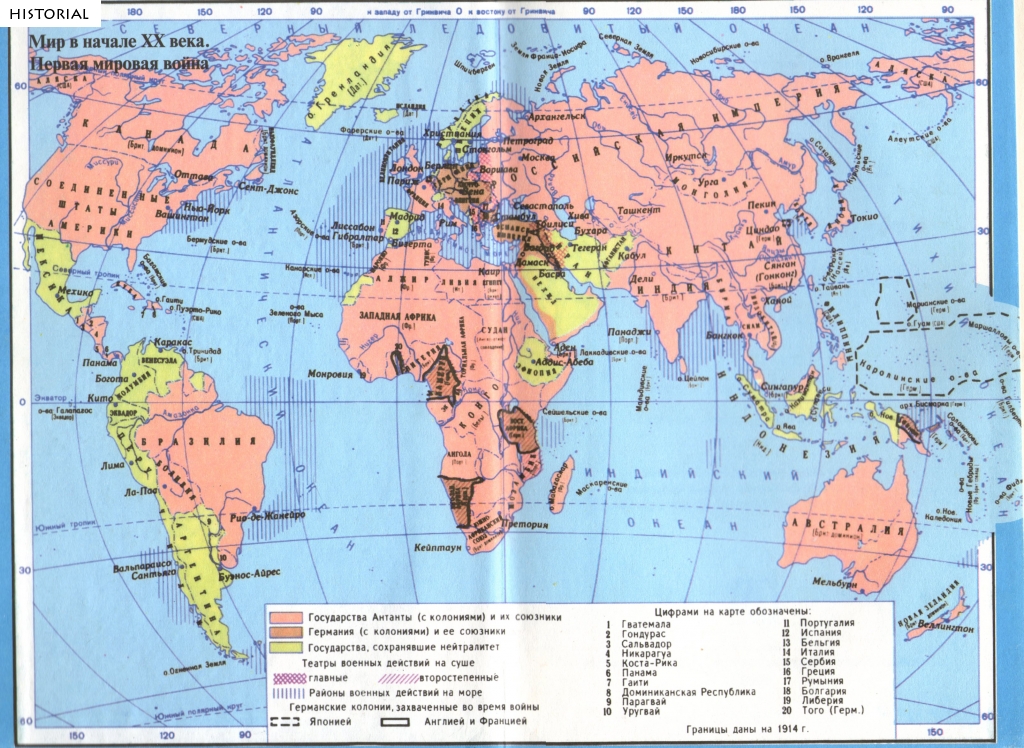 Карта время ранних. Политическая карта после 1 мировой войны. Мир накануне первой мировой войны карта. Политическая карта до 1 мировой войны.